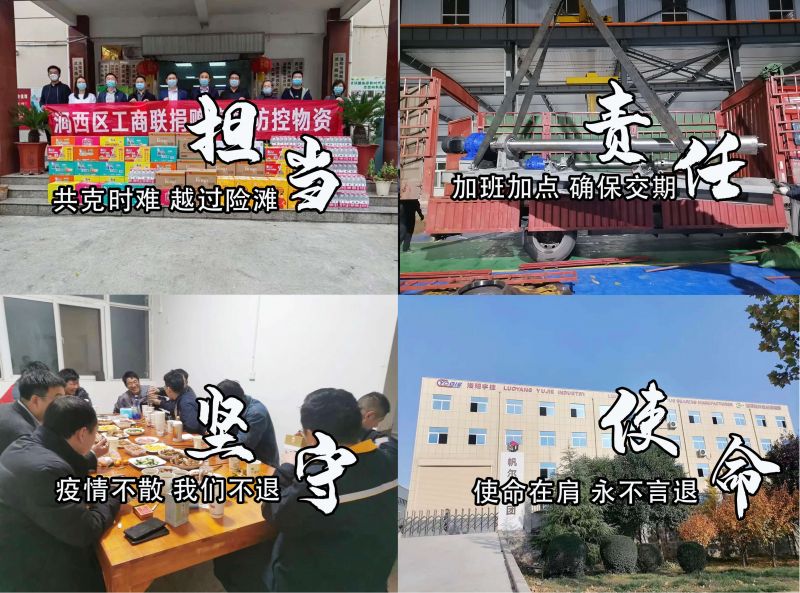 疫情期間，洛陽(yáng)宇捷精工逆境發(fā)貨，讓產(chǎn)品順利到達(dá)客戶手中